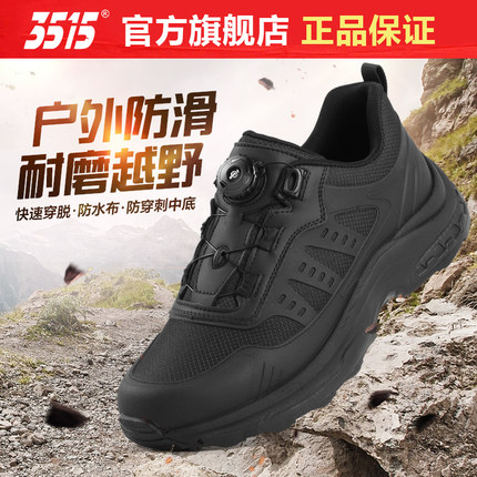 3515强人正品时尚休闲鞋春秋冬季透气户外登山越野旅游运动跑步鞋