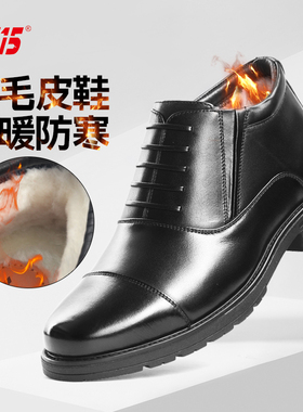 3515强人正品三接头皮鞋男冬羊毛加绒防寒保暖商务正装高帮皮棉鞋