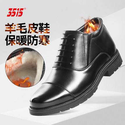 3515强人正品三接头皮鞋男冬羊毛加绒防寒保暖商务正装高帮皮棉鞋