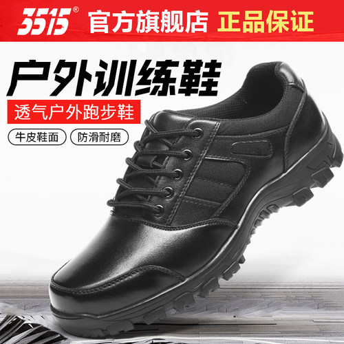 3515运动皮鞋头层牛皮舒适透气