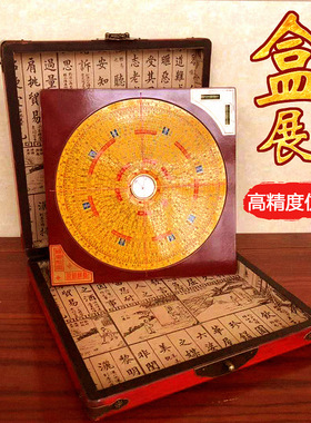 台湾纯铜仿古风随身携带综合盘