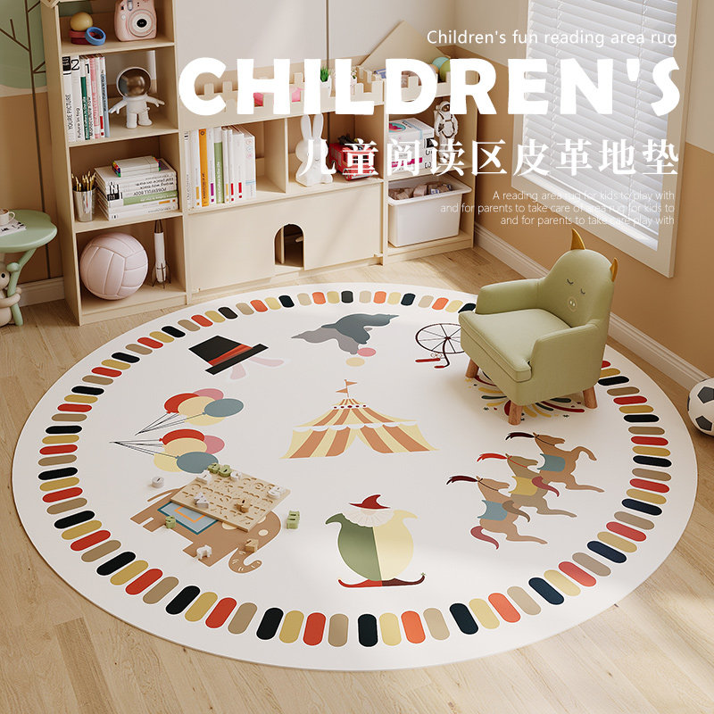 圆形儿童地垫卧室客厅房间床边防水pvc垫阅读区儿童房地毯可擦洗,居家布艺,地毯,淘宝优惠券,粉丝福利购,淘宝优惠卷