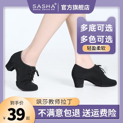 牛津布舞蹈鞋飒莎广场舞水兵舞