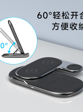 三合一无线充电器手表支架