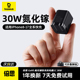 倍思30w氮化镓适用苹果充电器iPhone17Pro苹果充电头pd快充头16Promax手机ipad正品 typec插头13 14数据线套装