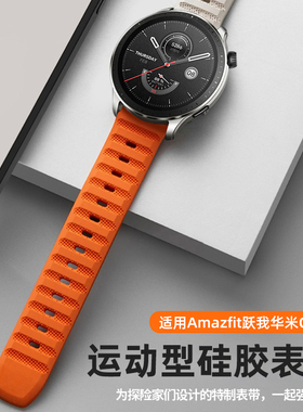适用华为gt4硅胶gt3 pro运动EasyFit2手表22腕带荣耀女gt1一代非氟橡胶Runner夏天watch4/3pro new专用表带男