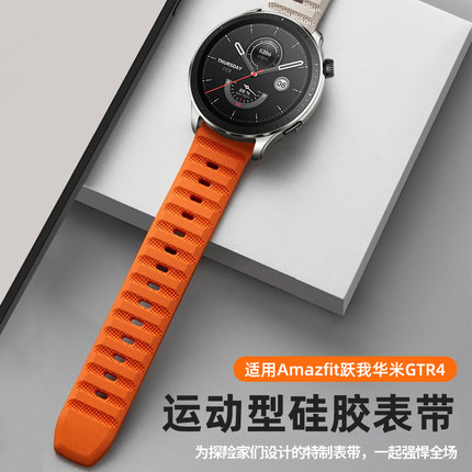 适用华为gt4硅胶gt3 pro运动EasyFit2手表22腕带荣耀女gt1一代非氟橡胶Runner夏天watch4/3pro new专用表带男