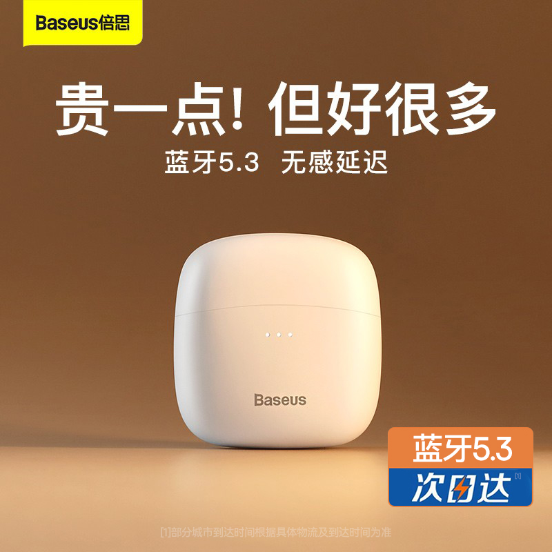 倍思蓝牙耳机真无线运动无延迟适用苹果华为游戏小米vivo双耳w04