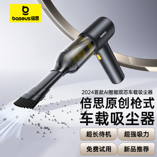 倍思车载吸尘器大吸力无线手持家用桌面汽车用吸尘器便携多功能