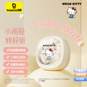 倍思wm02蓝牙耳机无线降噪高音质睡眠女生新款 授权 三丽鸥正版