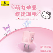 倍思30W氮化镓适用苹果17充电器16Promax苹果充电头usbc数据线iPhone15快充头30w氮化镓 授权 三丽鸥正版