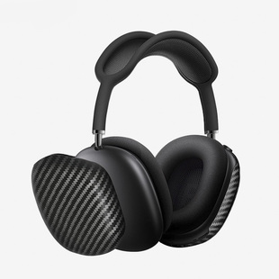 适用苹果AirPods 高端轻薄防刮耐摔耳机保护套airpodsmax防摔超薄高级感保护壳 Max碳纤维保护套头戴式