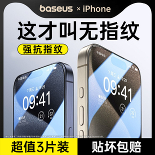 【不粘指纹】适用苹果15/13ProMax钢化膜iPhone14手机膜11贴膜12防指纹14Pro高清X/Xs防窥xr全屏Plus防尘Mini
