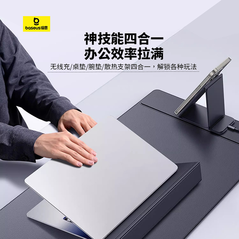 超大桌垫智能鼠标垫办公家用