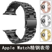 Apple, совместимые часы, ремешок для часов из нержавеющей стали, браслет подходит для мужчин и женщин, 2/3/4, 44мм, 40, 40мм