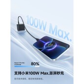 倍思小冰充100w充电器适用苹果小米澎湃快充华为iphone17手机Macbook笔记本电脑PD氮化镓充电头