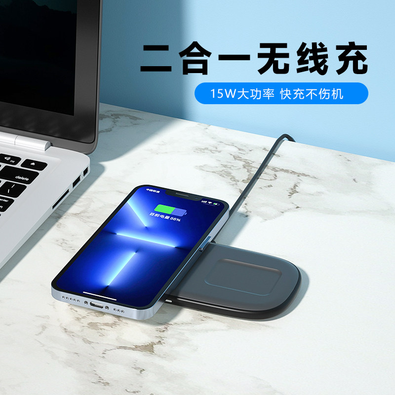 适用于苹果15Promax二合一无线充电器专用12无限快充板手机airpods3pro感应底座xs万能桌面华为三星通用8正品