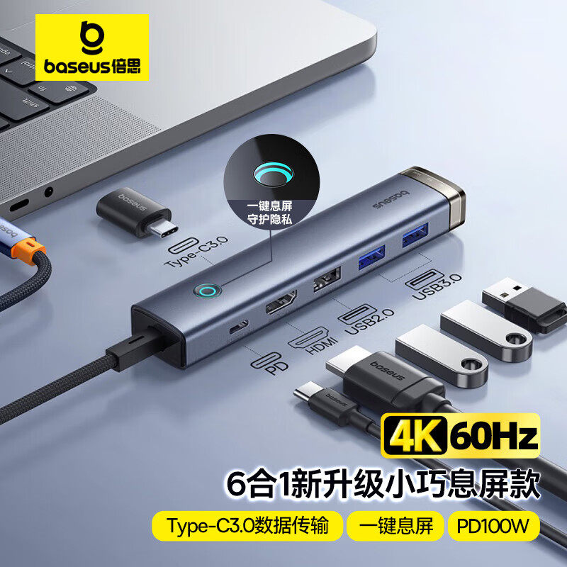 倍思拓展坞typec扩展hdmi投屏usb分线器转接头hub集线器雷电4多接口网线转换器适用于电脑iPad笔记本平板手机,3C数码配件,USB HUB/转换器,淘宝优惠券,粉丝福利购,淘宝优惠卷