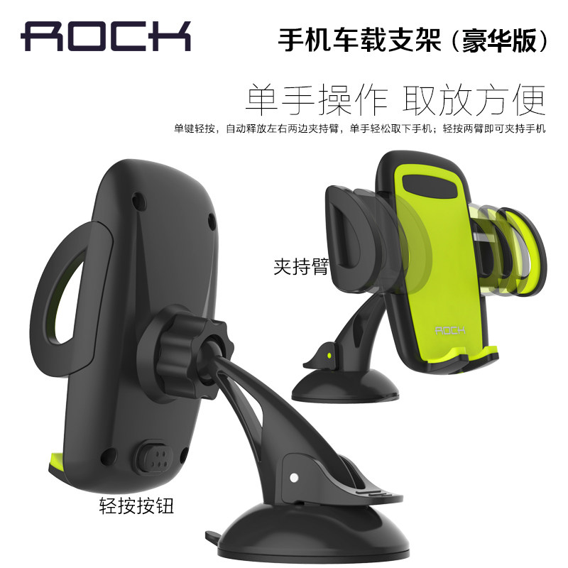 Support téléphone mobile ROCK - Ref 1355597 Image 4