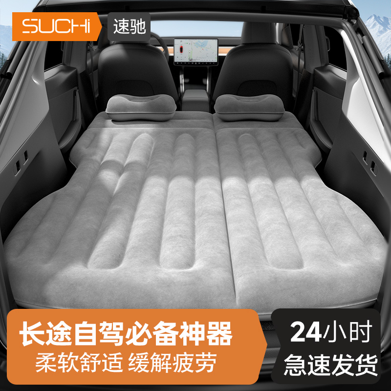 车载充气床suv车内睡觉神器汽车后排后备箱找平垫气垫床床垫轿车