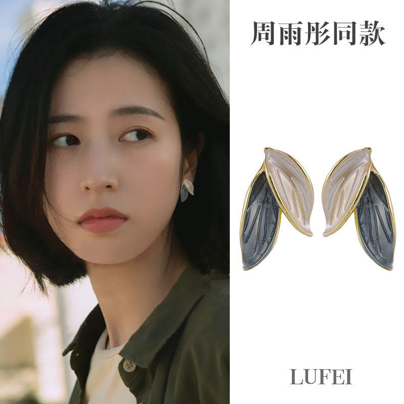 周雨彤同款耳钉气质冷淡风树叶耳环女ins网红简约百搭925银针耳饰