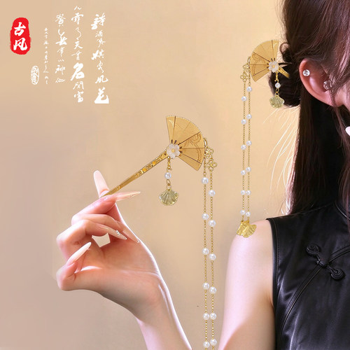 超仙折扇流苏发簪女高级感古风