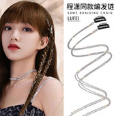 网红同款 流苏夹子小众超闪发卡头饰 脏辫编发发夹女韩国水钻个性