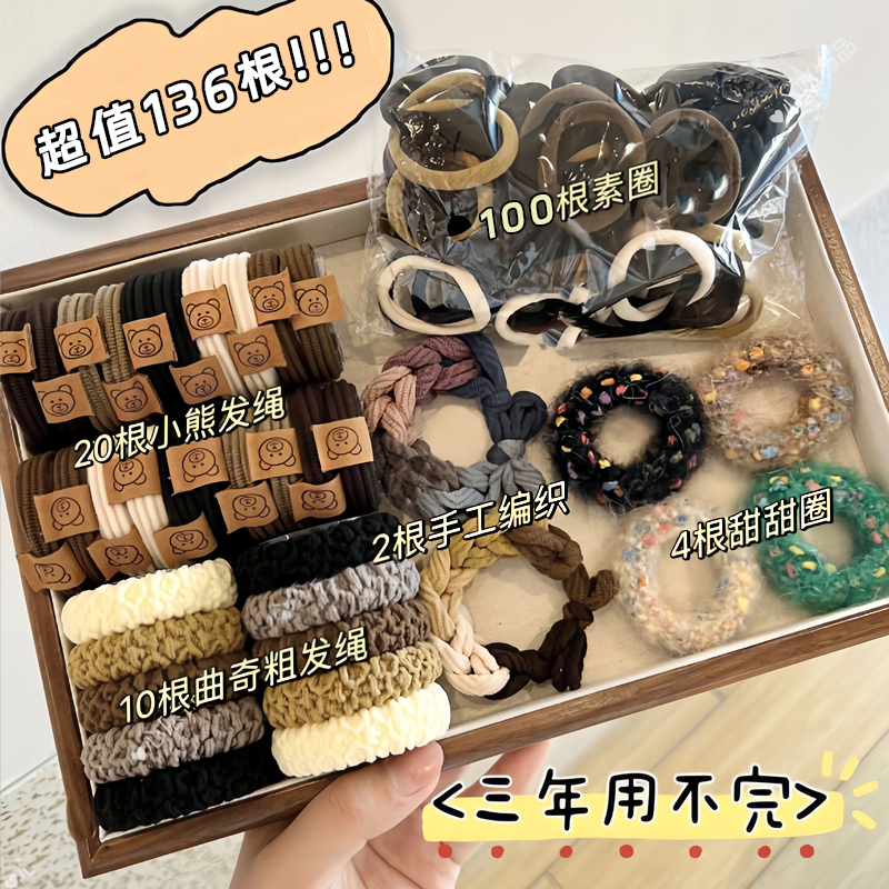 加粗皮筋女扎头发高弹力马尾