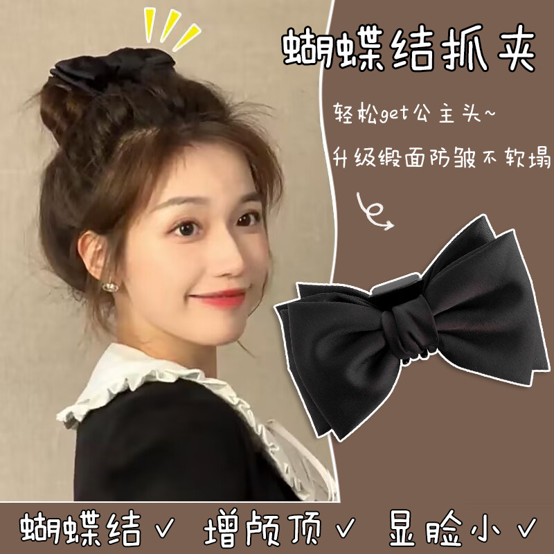 黑色双面蝴蝶结抓夹女在逃公主发夹后脑勺大号鲨鱼夹子发卡子头饰