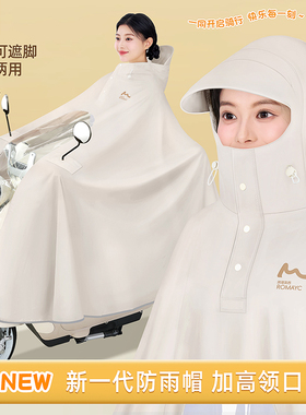 雨衣电动电瓶车雨衣长款全身防暴雨披女加大加厚成人骑行单人雨披