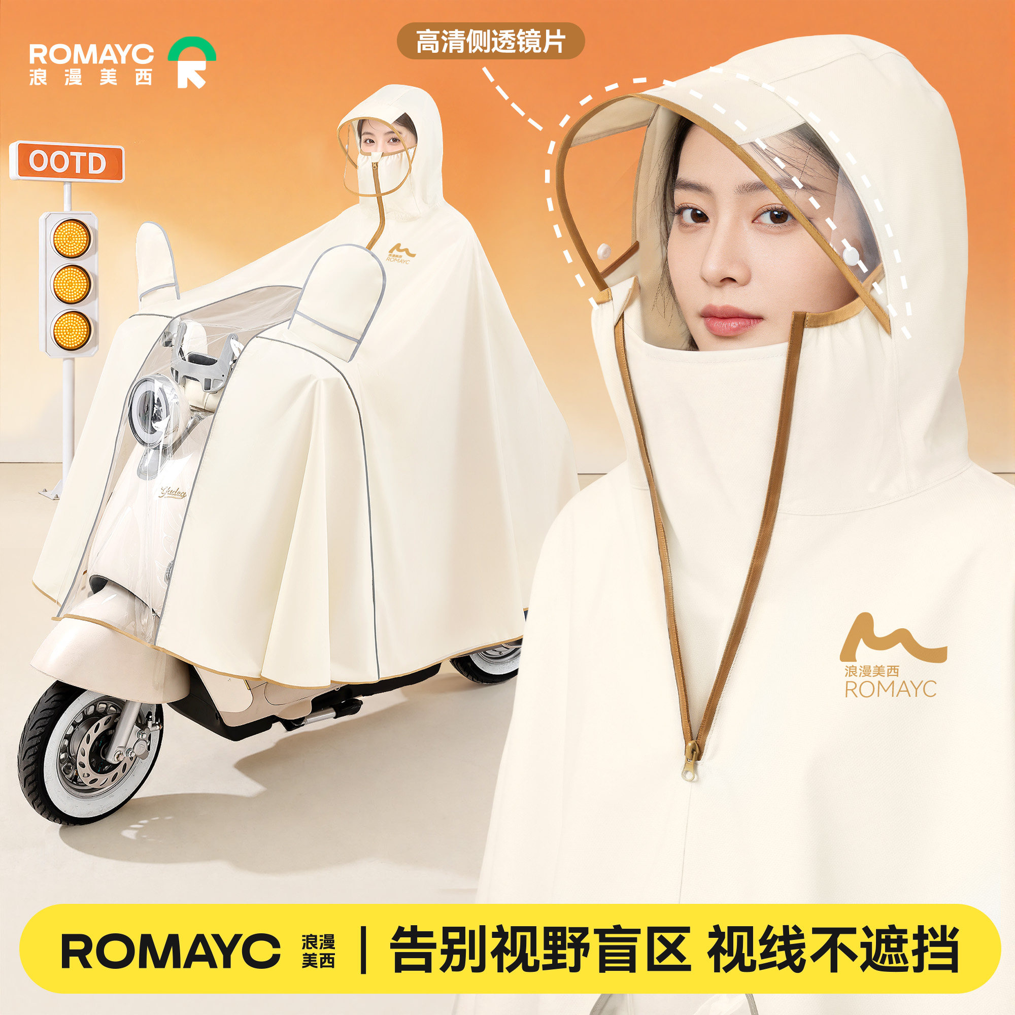 电动电瓶车专用雨衣成人外穿雨披长款单人全身防暴雨加厚加大女款