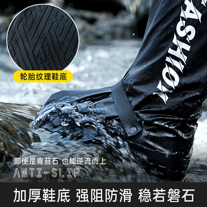 雨鞋套耐磨加厚防滑防水电瓶摩托车户外运动四季通用雨靴高筒脚套