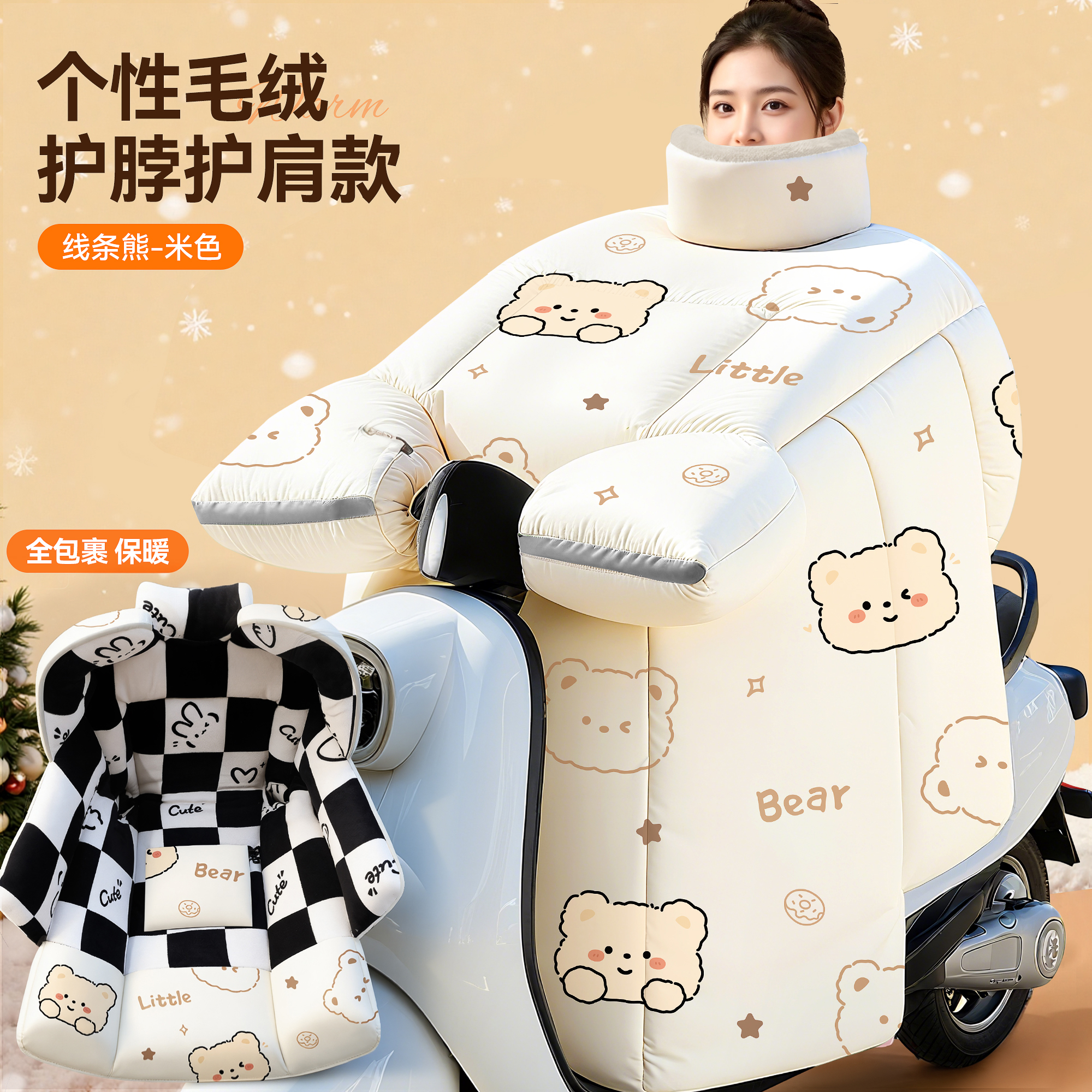 电动车挡风被冬季加绒加厚防水防寒电瓶摩托车冬款防风罩2025新款