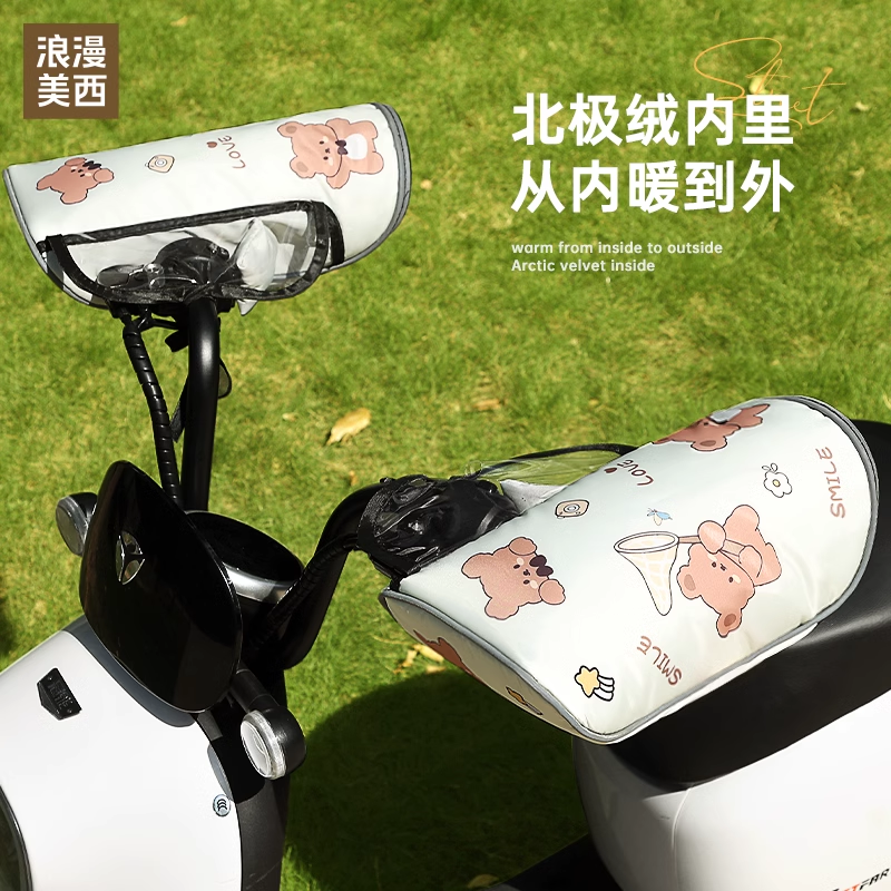 【升级pvc防水膜+独立拇指按键】