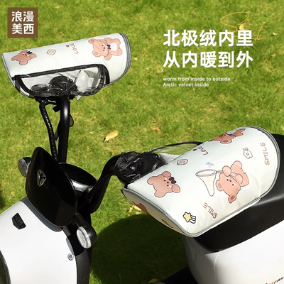 【升级pvc防水膜+独立拇指按键】