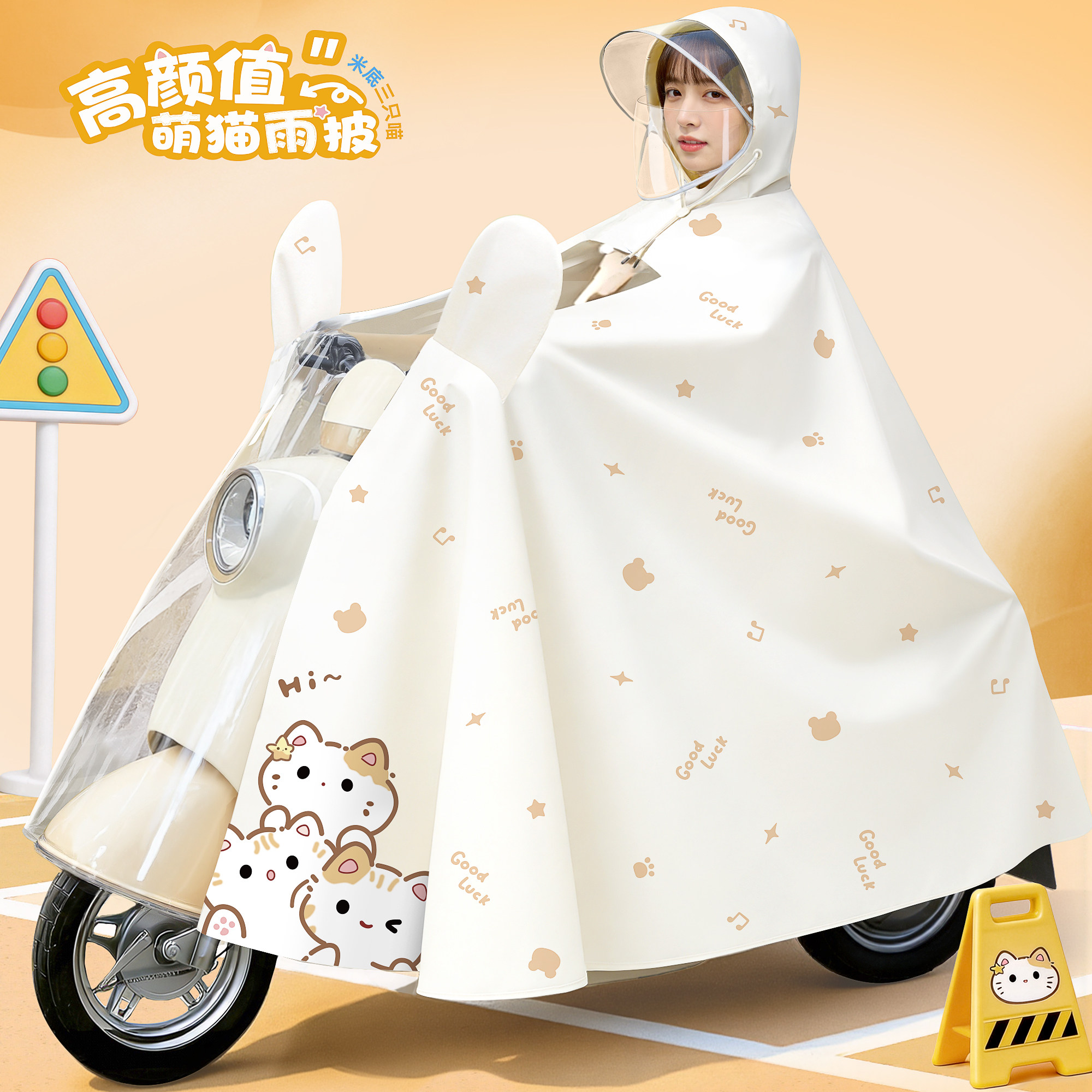 电动电瓶车雨衣全身防暴雨加大加厚摩托骑行专用雨披2026新款