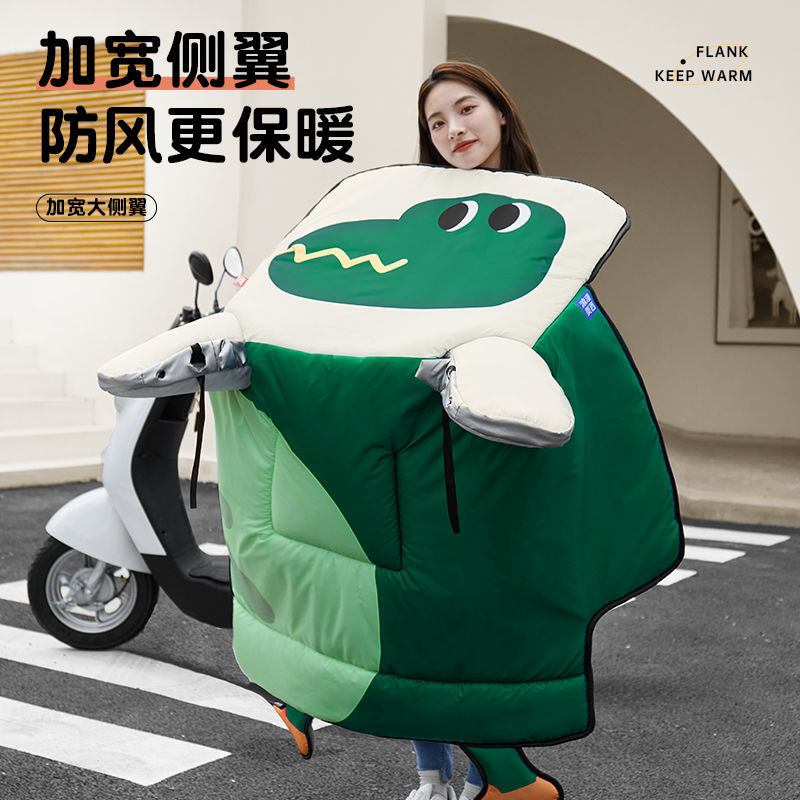 电动车挡风被冬季加绒加厚防寒电瓶摩托车防水防风罩四季通用冬款