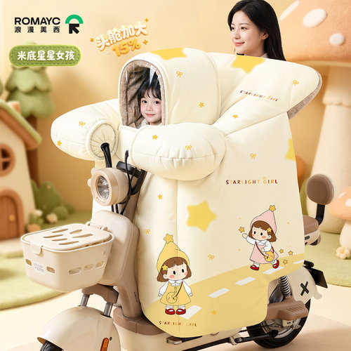 【头舱加大15%】2026年亲子新品