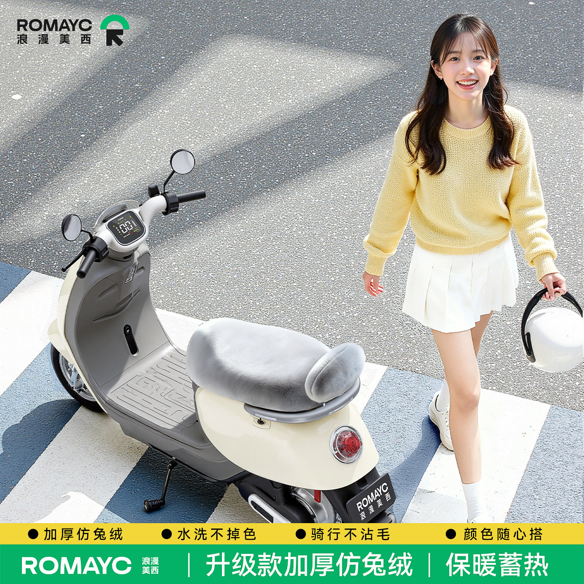 电动车座套冬季加绒加厚电瓶摩托车一体式爱玛雅迪保暖坐垫套新款,电动车/配件/交通工具,电动车坐垫,淘宝优惠券,粉丝福利购,淘宝优惠卷