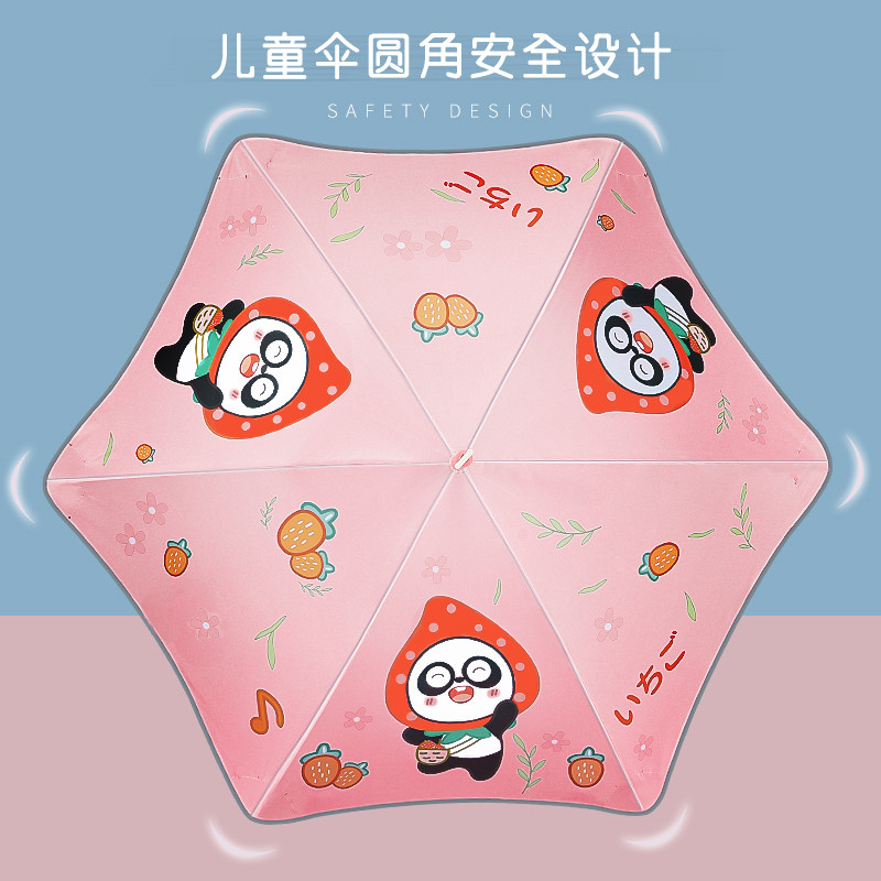 儿童雨伞圆角小学生卡通幼儿园宝宝长柄自动伞男童女孩伞晴雨两用