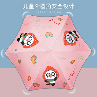 儿童雨伞圆角小学生卡通幼儿园宝宝长柄自动伞男童女孩伞晴雨两用