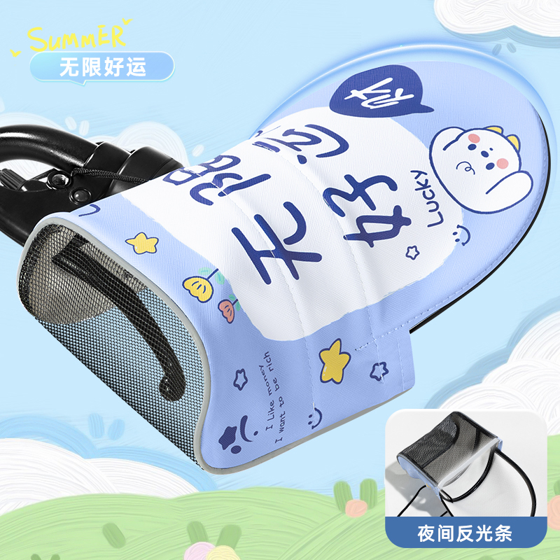 23新款电动车防晒手套夏季遮阳