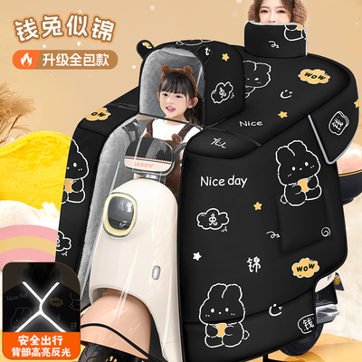 亲子电动车挡风被大空间透明开窗