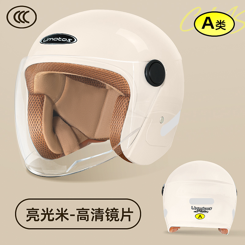 新国标3C认证电动车摩托车头盔男女生冬时尚安全骑行全盔四季通用