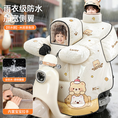 新款儿童亲子电动车挡风被冬加绒