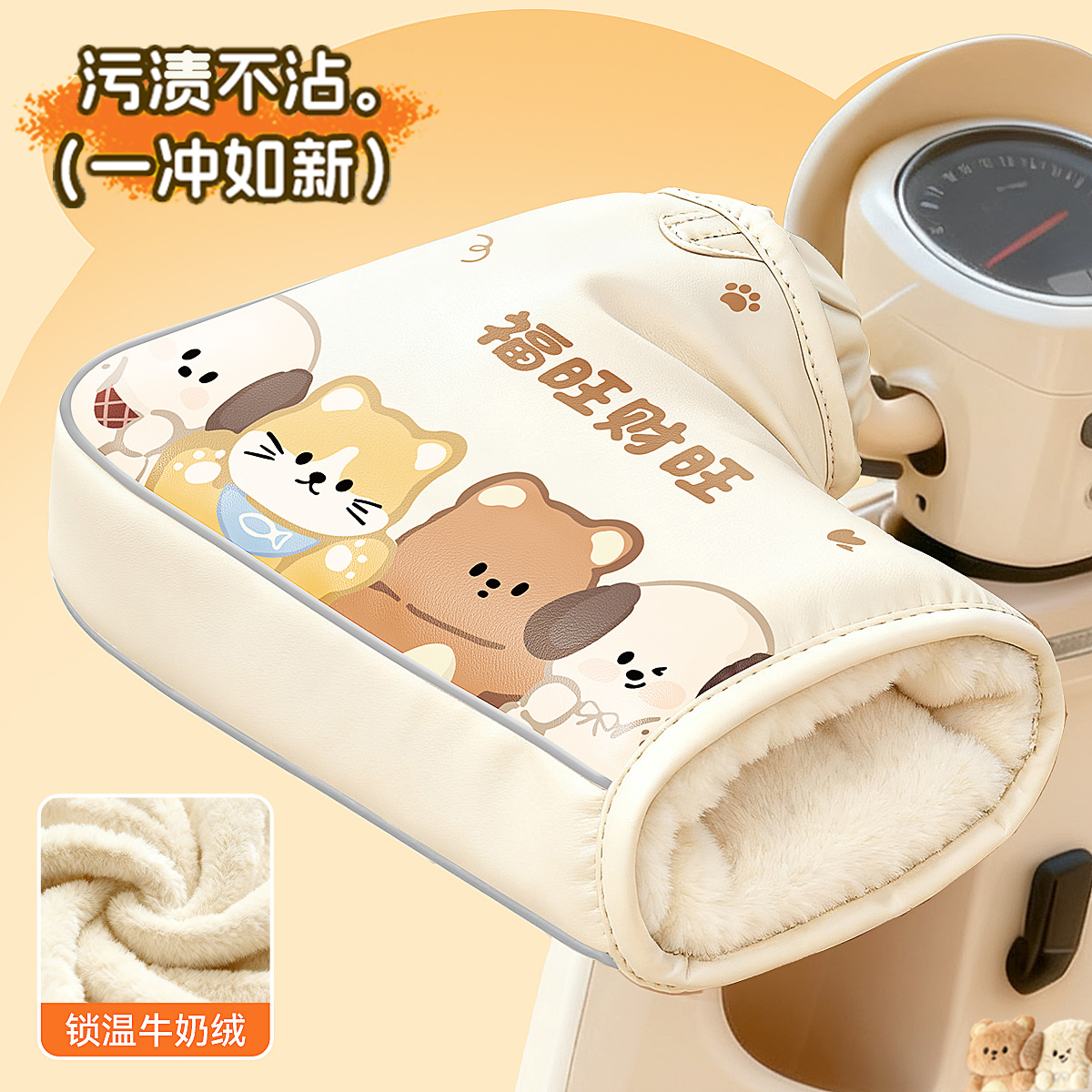 电动摩托车手把套冬季保暖加绒加厚电瓶车护手罩皮革防水通用新款