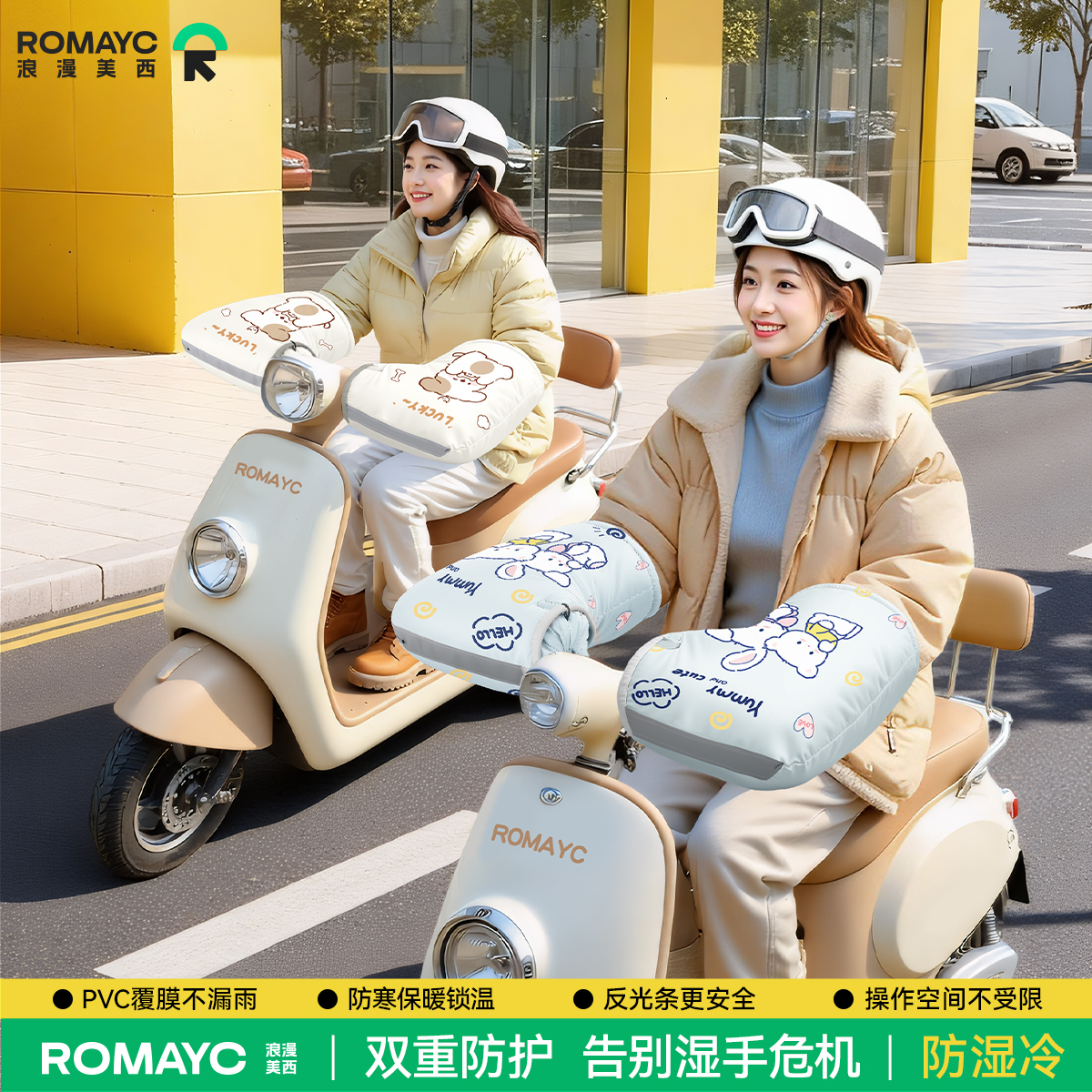 【加厚锁温+双封口+反光】手套