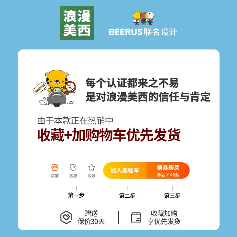 儿童电动车护膝摩托车冬季防寒防风膝盖护套骑行保暖神器加绒护腿