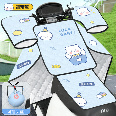 电动车挡风被夏季防晒遮阳罩电瓶摩托分体款双面防水四季通用薄款