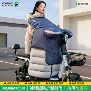 电动车挡风被冬季加绒加厚防水防风罩电瓶摩托车2025新款四季通用